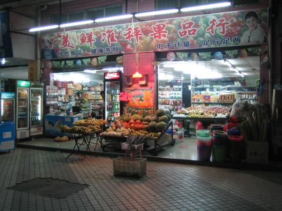Fenggang