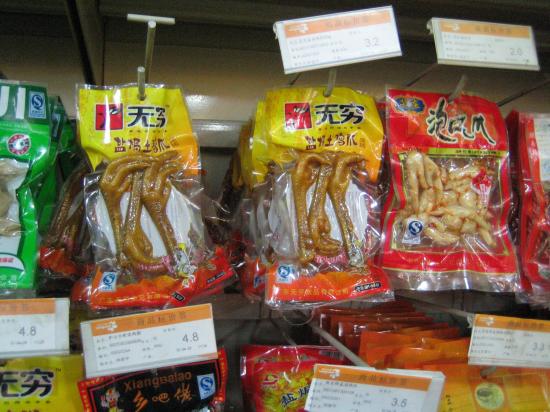 Fenggang